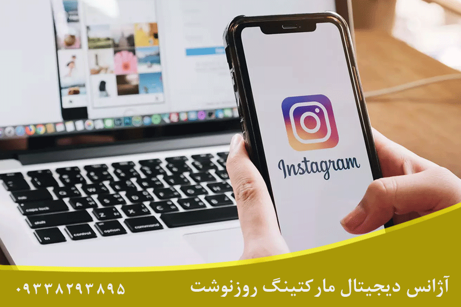 انواع بازاریابی اینستاگرام