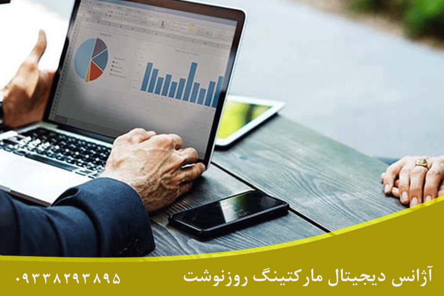 مزایای کمک گرفتن از آژانس دیجیتال مارکتینگ