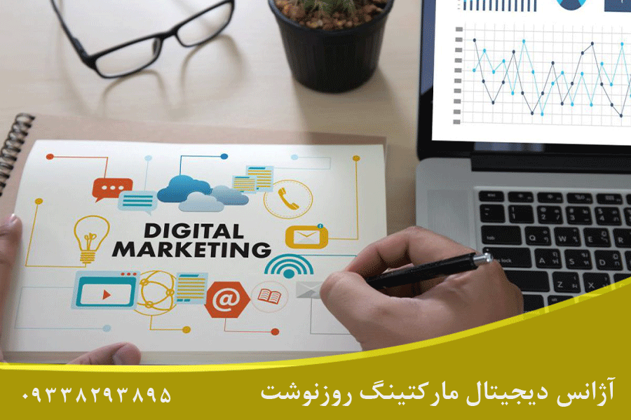 مهمترین خدمات آژانس دیجیتال مارکتینگ در مشهد