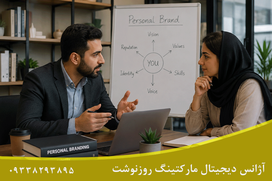طراحی پرسونال برندینگ در مشهد